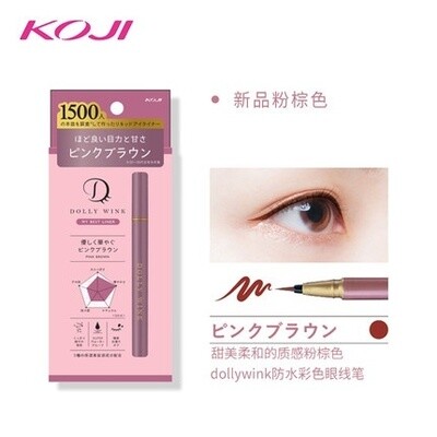 Dollywink眼线笔套装 / DollyWink Gel Eyeliner Pencils Set