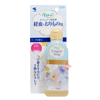 【新品上架】小林内衣清洗剂 120ml