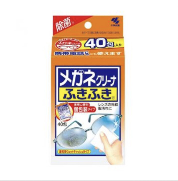 Kobayashi Eyeglass Cleaning Cloths - 40 Sheets per Pack