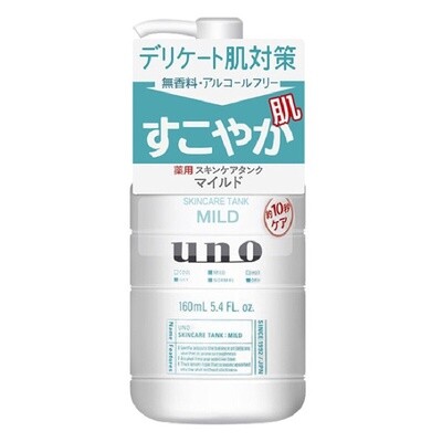 UNO男士保湿乳液160g