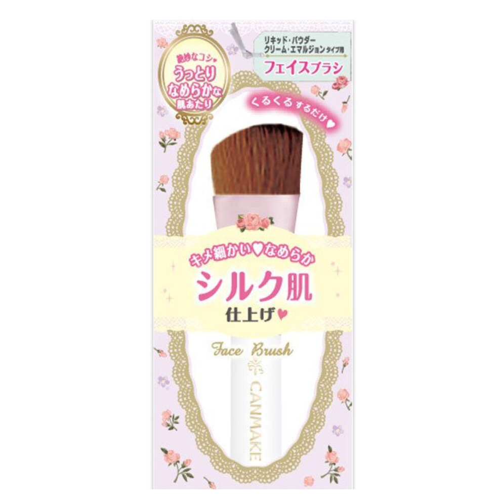 Canmake粉底刷