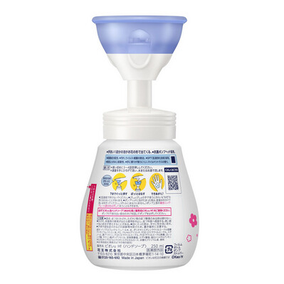KAO花王花朵泡沫洗手液 / KAO Flower Foaming Hand Soap