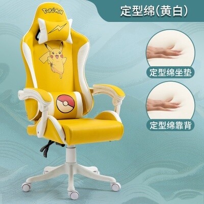 【在途现货】Autofull傲风电竞椅限定款 / 【Incoming】Limited Edition Gaming Chair By AUTOFULL, flavour: 皮卡丘 / Pikachu