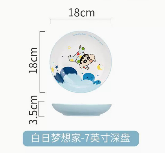 摩登主妇X蜡笔小新联名陶瓷餐具, size: 7英寸深盘