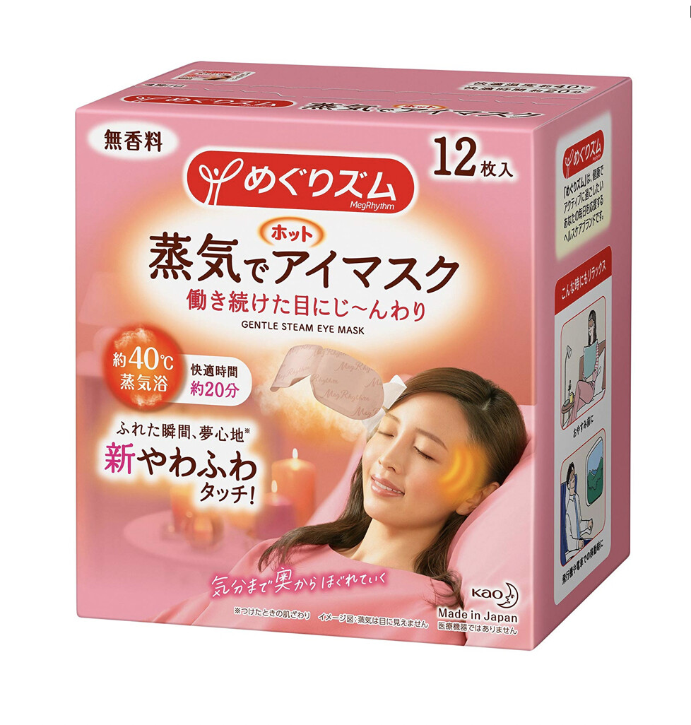KAO花王蒸汽眼罩12枚 六个味道选 / Kao Steam Eye Mask 12pc, flavour: 无香/Unscented