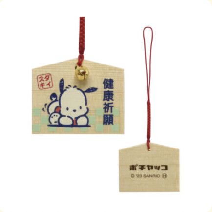 Sanrio三丽鸥 快闪2023 绘马御守 / 2023 Pop-up Series Ema Lucky Charm By SANRIO, pattern: 帕恰狗 / Pochacco