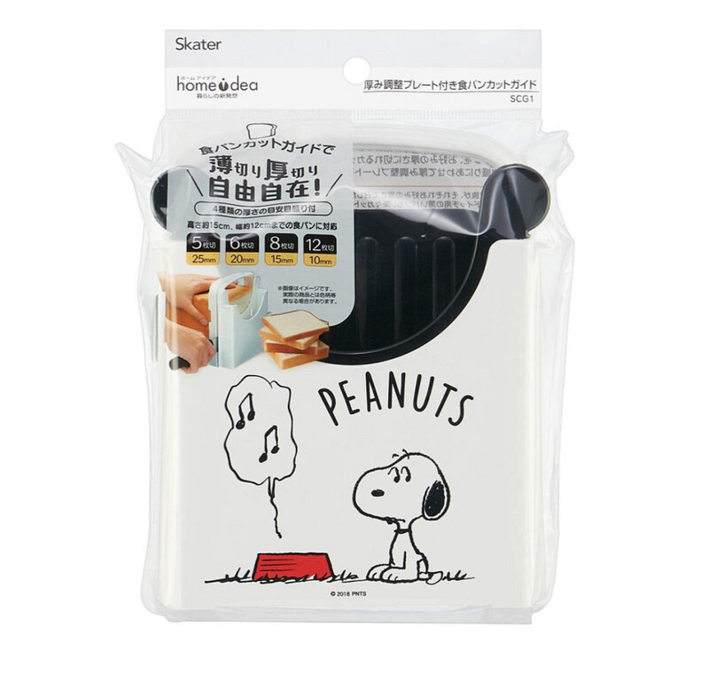 Snoopy Bread Slicer By Skater