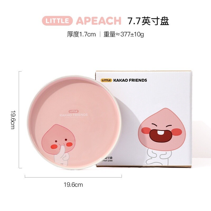 KAKAO FREIENDS碗碟套装家用餐盘7.7英寸浅盘4个款式选, pattern: APEACH