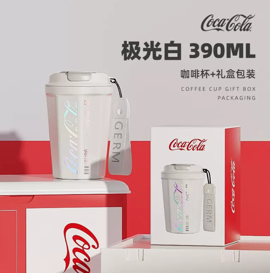 GERM*可口可乐联名不锈钢保温杯随行杯 / Coca-Cola Stainless Steel Travel Tumbler By GERM, colour: 极光白 / Pearl White