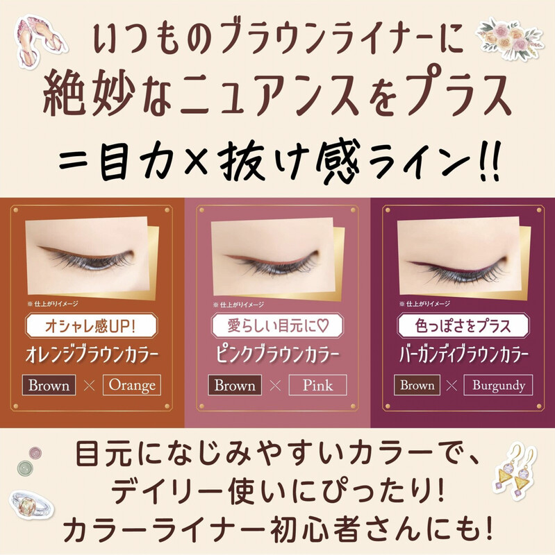 CANMAKE 2-Color Ultra-Fine Eyeliner Set #03 Brown + Burgundy