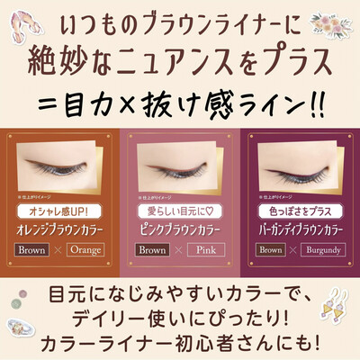 Canmake双色极细眼线笔 3号 棕色+酒红 / Canmake 2 Colors  EyeLiner Set #03 Brown + Burgundy
