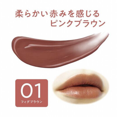 Cezanne倩丽新款小黑管滋润唇釉唇膏 2色选 / Moisturizing Lip Gloss Stick （Choose From 2 color）By CEZANNE