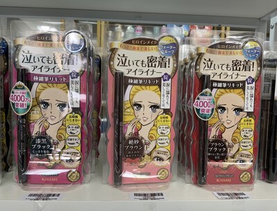 Kissme梦幻泪眼极细眼线液笔 黑色01 / KissMe Black Liquid Eyeliner 01