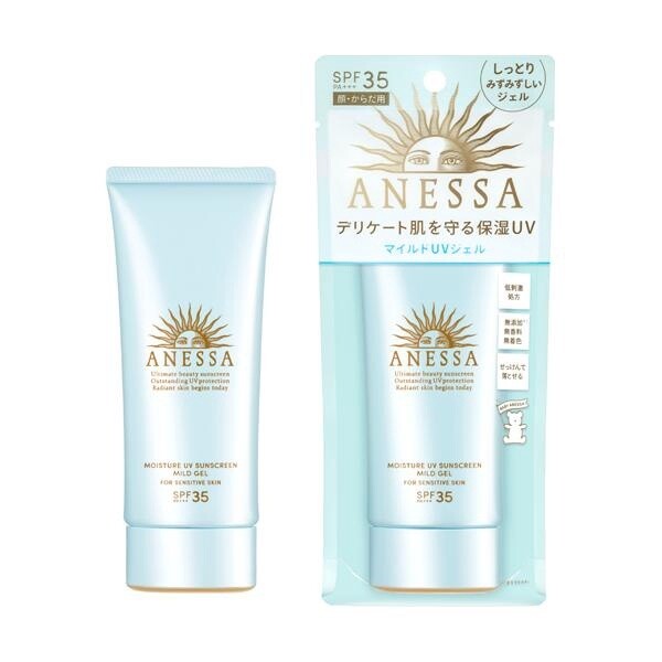 安耐晒敏感肌专用浅蓝色防晒SPF35 PA+++