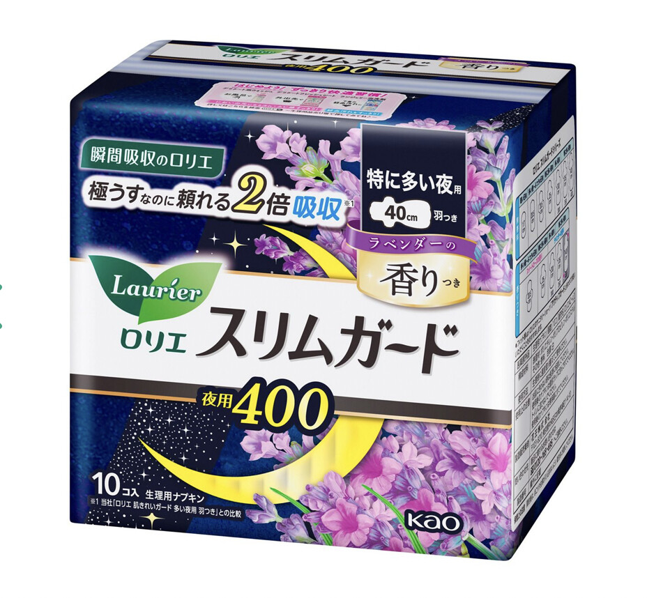 KAO 花王薰衣草香10片乐而雅2倍吸收纤薄护翼卫生巾40cm