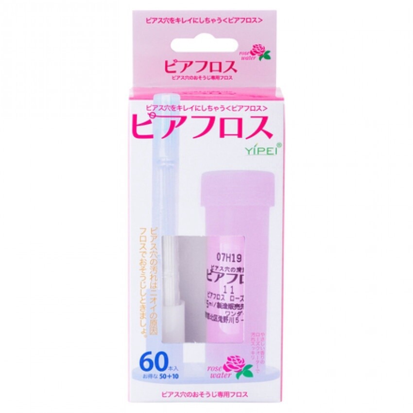 耳洞清洁线60本入 玫瑰味 / Rose Flavor Ear Piercing Cleaning Threads （60 Count）