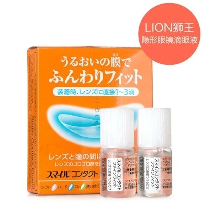 LION狮王隐形眼镜辅助液眼药 5ml*2