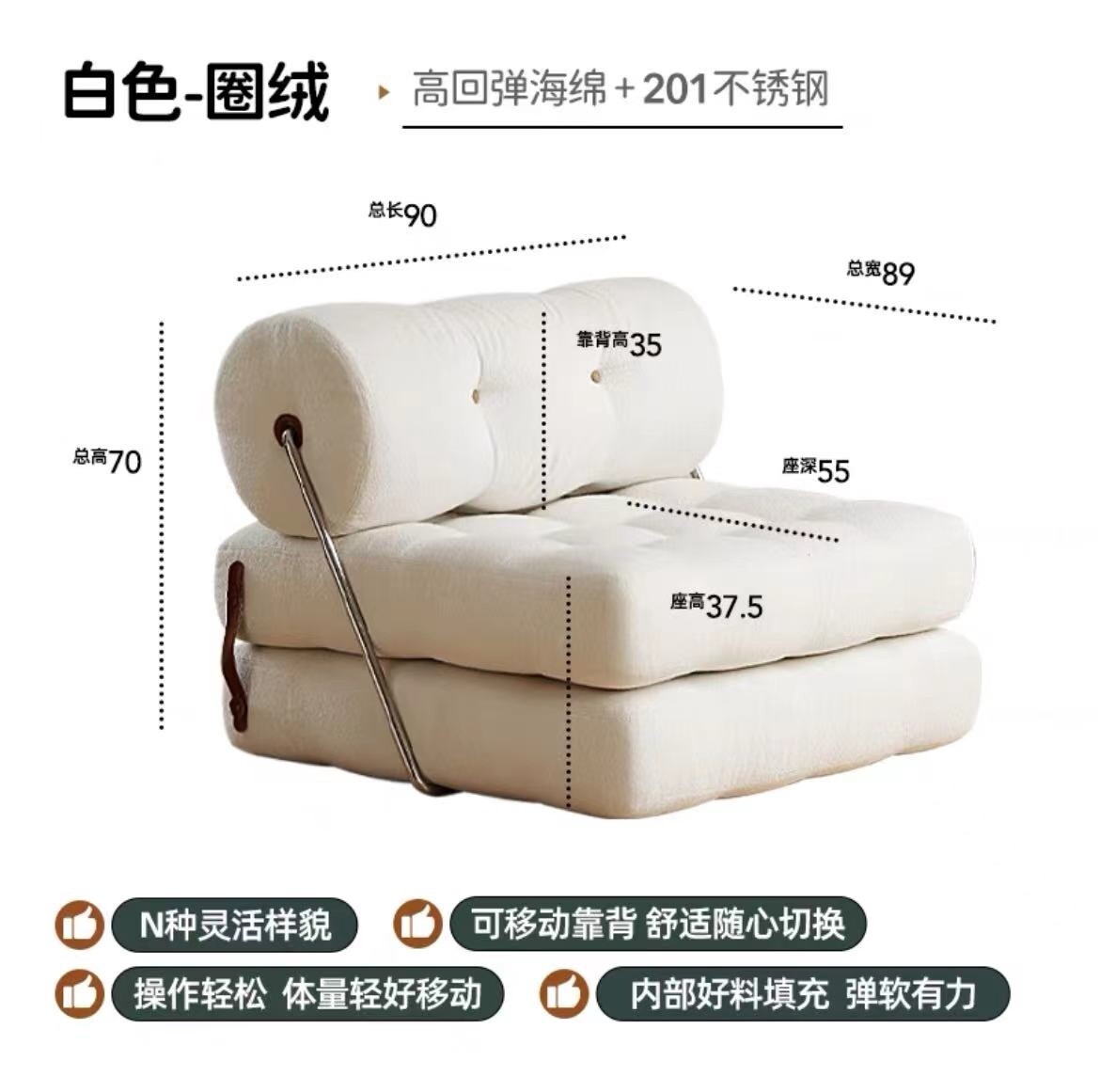 【现货】TAJI塔吉可折叠可展开多用单人沙发, color: 白色