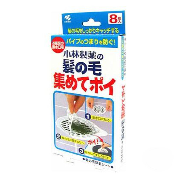 小林制药下水道过滤贴纸网浴室防堵塞毛发收集 8枚入