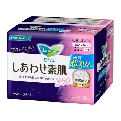 KAO花王素肌系列夜用卫生巾35cm/10枚