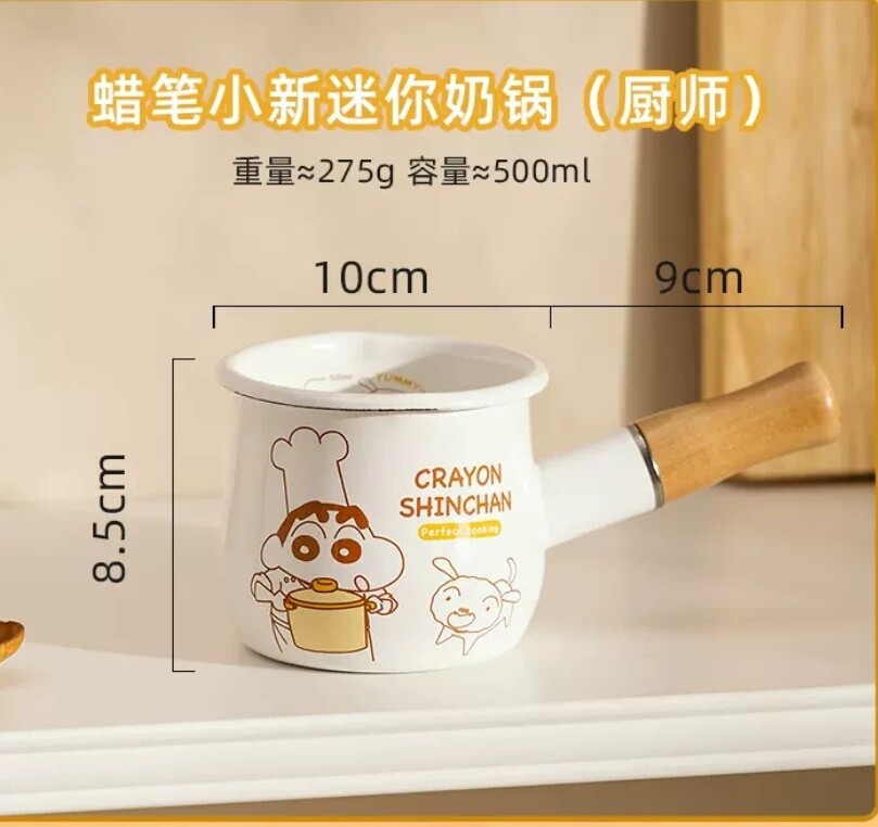 摩登主妇X蜡笔小新联名 mini小奶锅宝宝辅食热牛奶专用搪瓷锅 两款入 / Crayon Shin-Chan Mini Pot, pattern: 厨师 / Chef