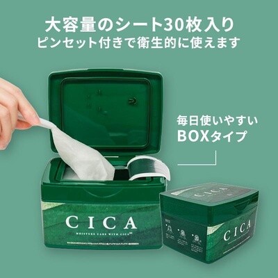 CICA老虎保湿镇定贴片面膜 30枚入