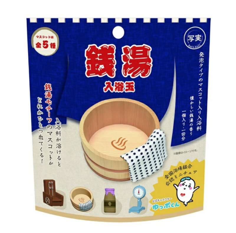 NOL Sento Bath Bomb Blind Box, 1 Piece