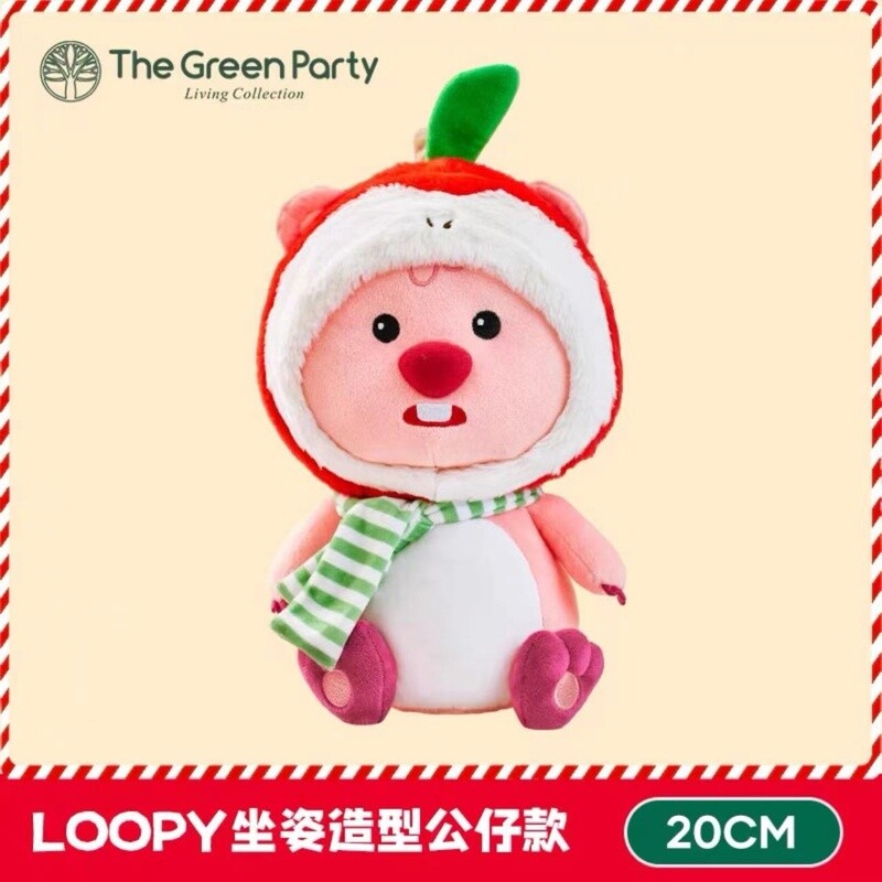 GREEN PARTY X LOOPY联名圣诞系列公仔 中号苹果