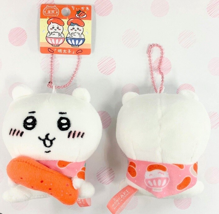 Chiikawa Chii Fukuoka Mentaiko Limited Edition Charm