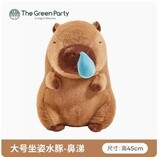 CAPYBARA卡皮巴拉 憨憨水豚公仔 吸鼻涕款大号