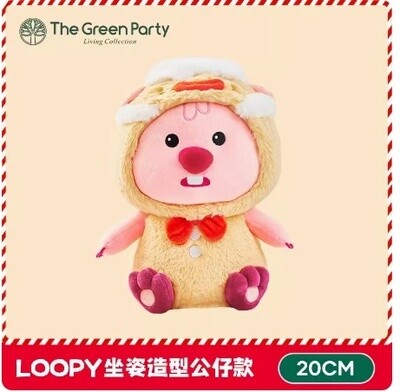 LOOPY中国正版圣诞系列公仔 中号姜饼人 / Loopy Christmas Series Medium Gingerbread Plush By THE GREEN PARTY