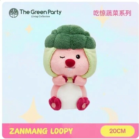 Loopy Vegetable Series Cauliflower Plush Toy - Official GREEN PARTY