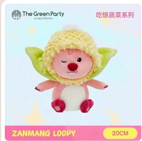 Loopy Vegetable Series Corn Plush Toy - Official GREEN PARTY