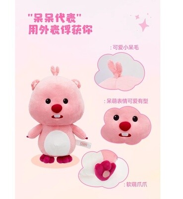 LOOPY中国正版裸公仔 38cm / Loopy Regular Plush 38cm By THE GREEN PARTY