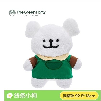 正版线条小狗公仔 绿围裙