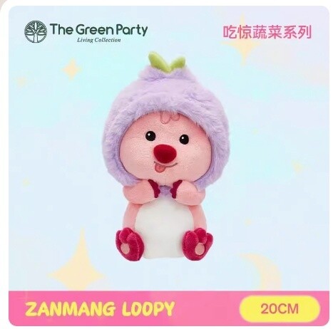 Loopy Vegetable Series Eggplant Plush Toy - Official GREEN PARTY