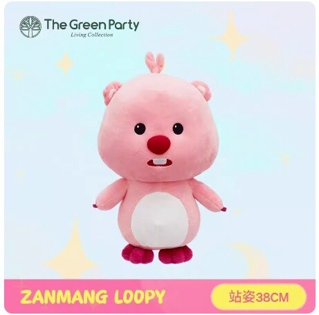 Loopy Regular Plush 38cm - Official GREEN PARTY