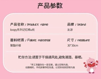 LOOPY中国正版 U型枕 / LOOPY U-shaped Neck Pillow From CHINA
