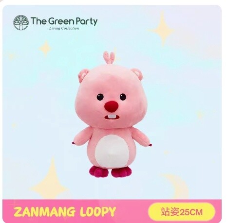 LOOPY中国正版公仔 站姿25cm