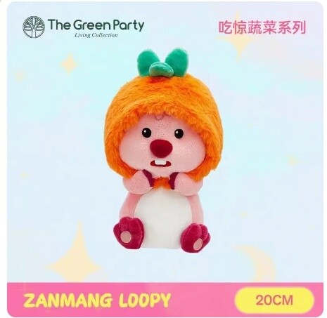 Loopy Vegetable Series Persimmon Plush Toy - Official GREEN PARTY