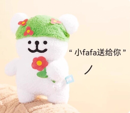 Maltese Green Strawberry Flower Plush Toy by THE GREEN PARTY