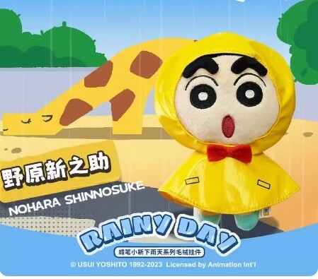 Crayon Shin-chan Rainy Day Series Shin-chan Plush Charm