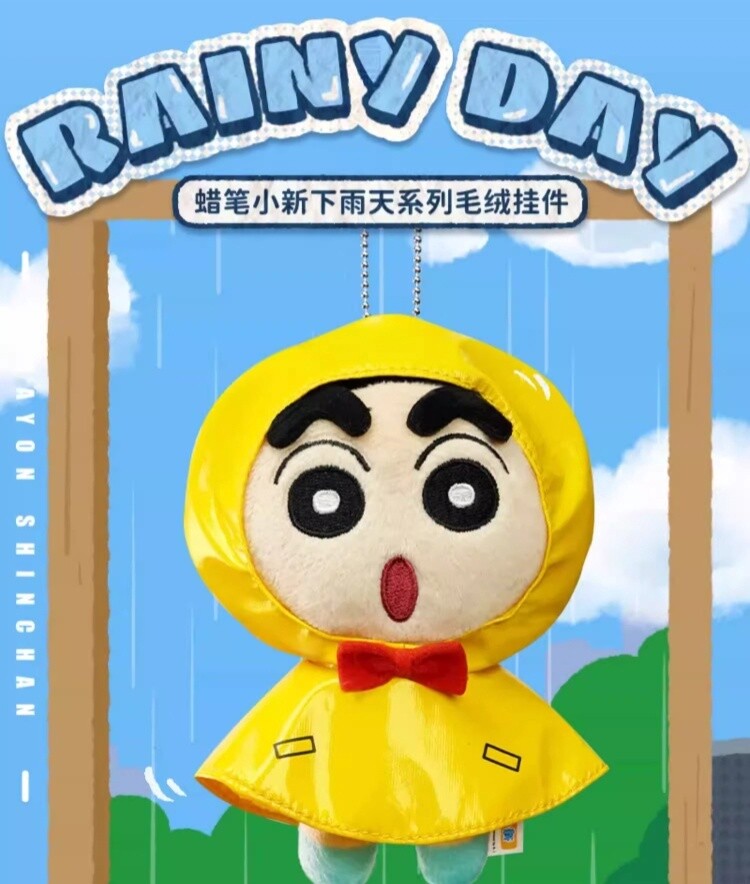 蜡笔小新下雨天系列挂件 小新