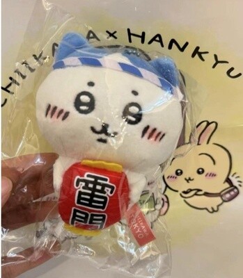 Chiikawa雷门系列挂件 小八 / Hachi Kaminarimon Series Charm By CHIIKAWA