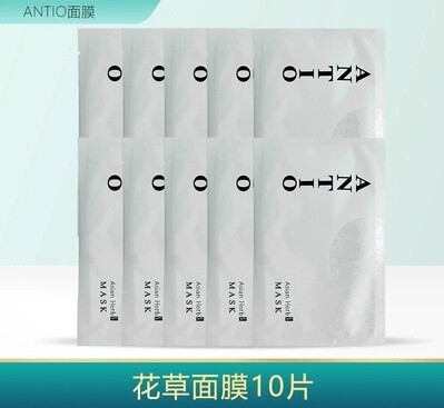 ANTIO asianherb草木面膜 10片装