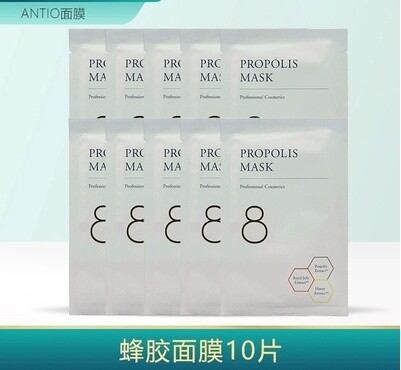 ANTIO propolis蜂蜜面膜 10片