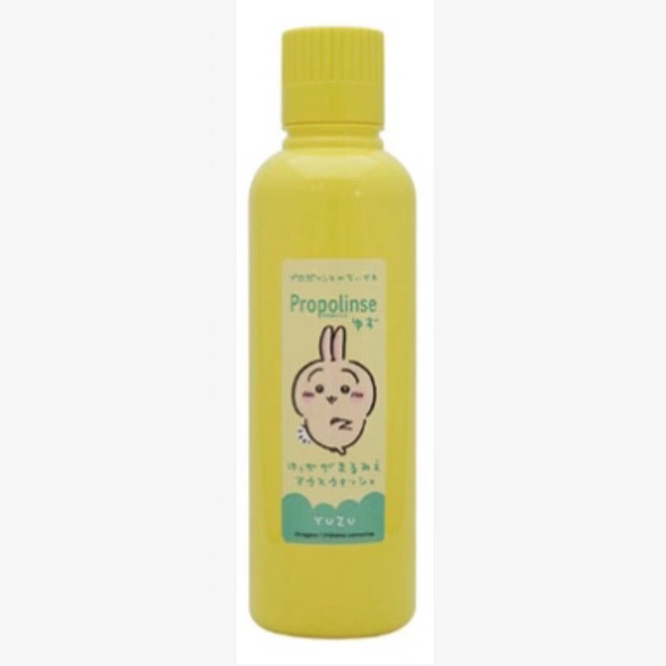 Propolinse X Chiikawa联名系列漱口水 多口味选, size: 600ml, falvour: 柚子