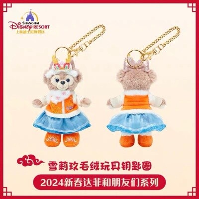 上迪2024龙年新春系列挂件 雪莉玫