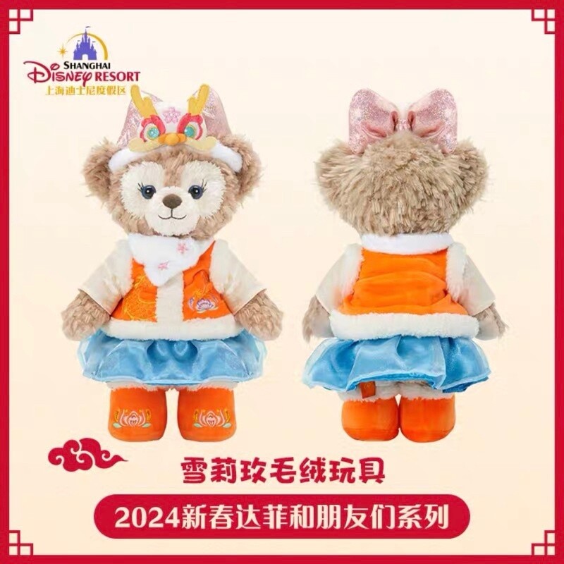上迪24龙年新春系列ss公仔 雪莉玫