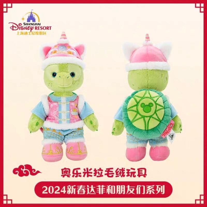 Olu Mel 2024 Year of the Dragon Series SS Size Plush by Shanghai Disney